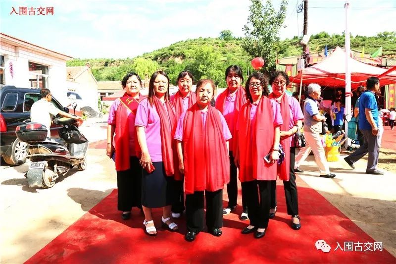 祝贺古交市岔口乡大应寒村古节暨姑娘回娘家联谊会圆满成功