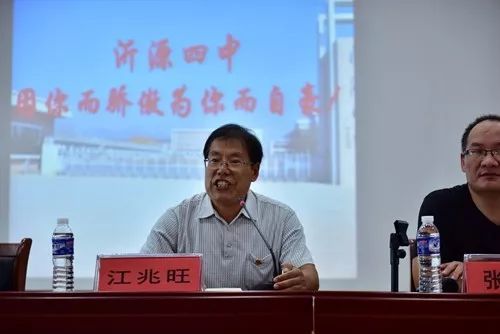 【文明实践】沂源四中:举办新时代文明实践"升学礼"活动