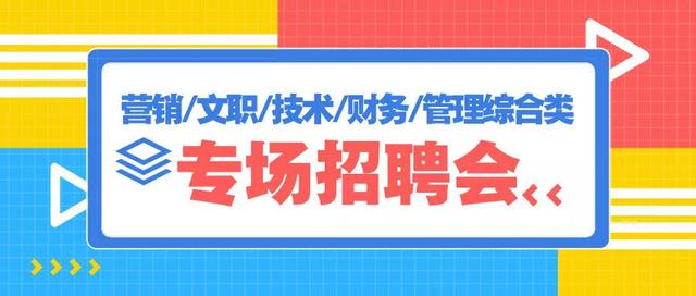 众安招聘_安全招聘 FreeBuf互联网安全新媒体平台Page 11 of 61(5)