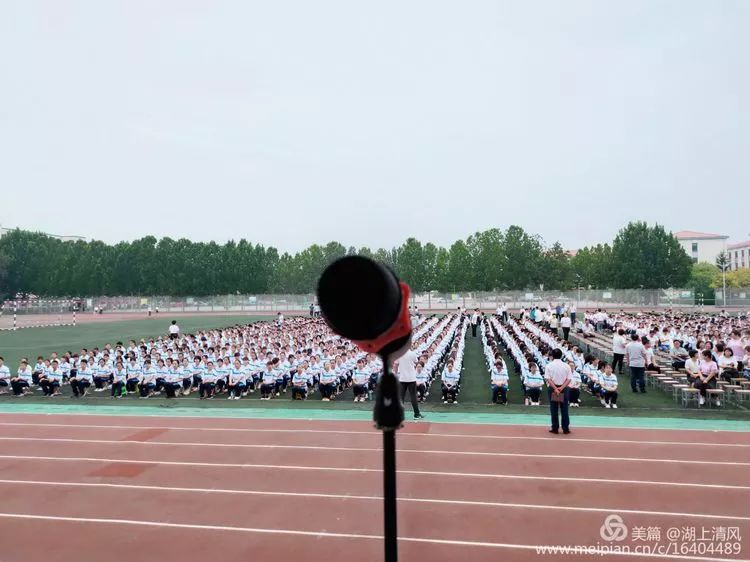 宁河芦台一中开学典礼2019.