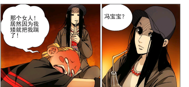 体术排名_斗罗之体术成神(2)