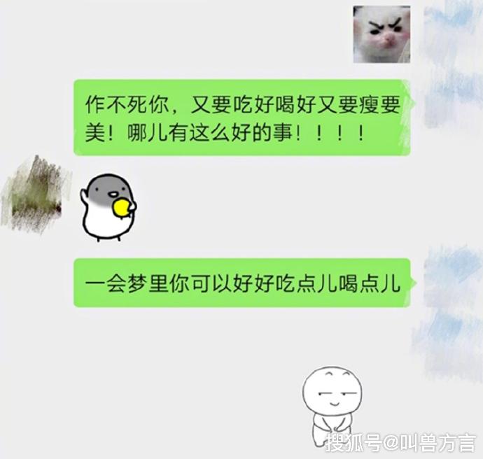 演员陈学冬微博晒与奇葩妈妈聊天的图片,真羡慕他有一