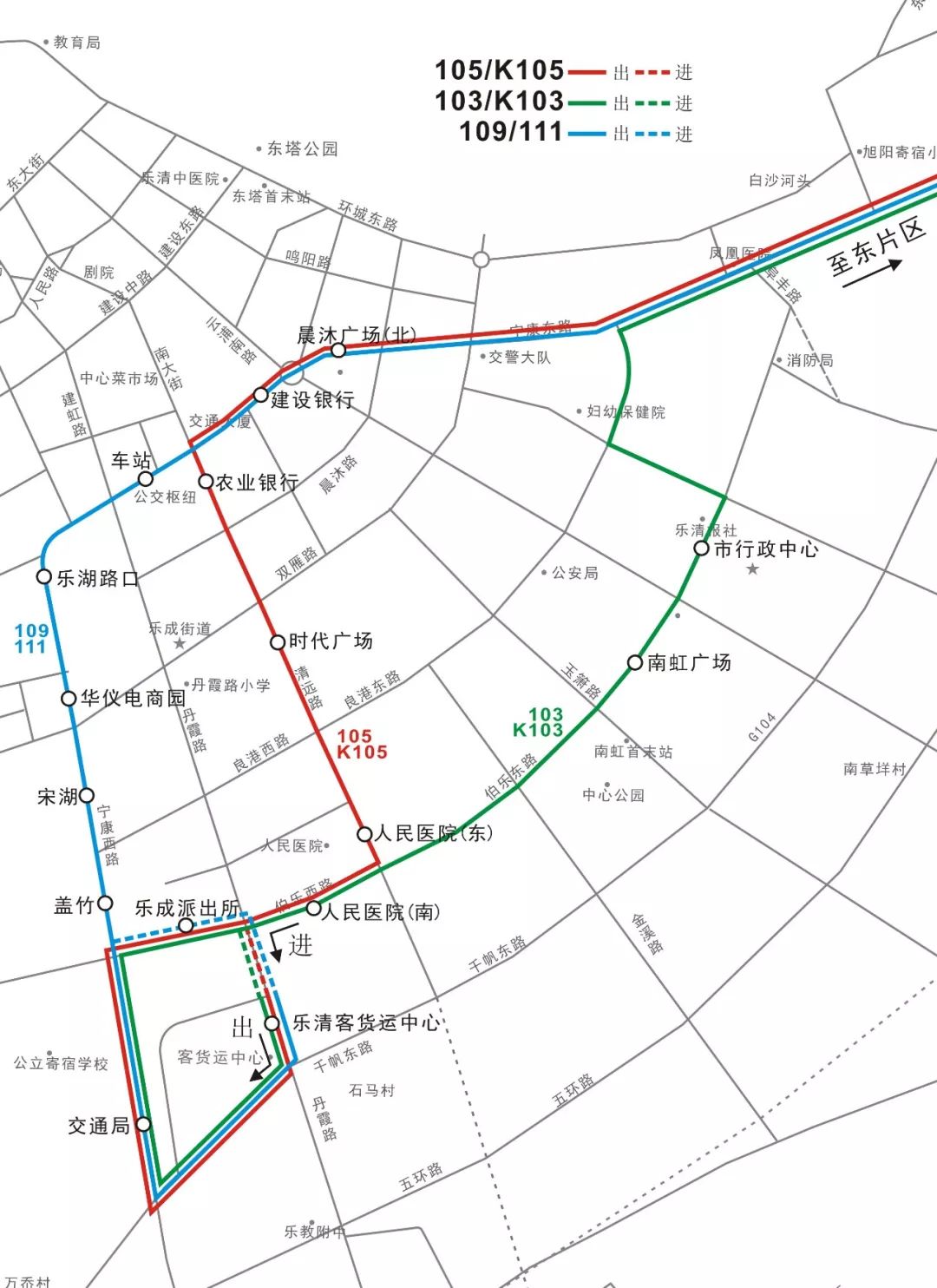 注意乐清多条公交线路有调整去这些地方要到新车站候车