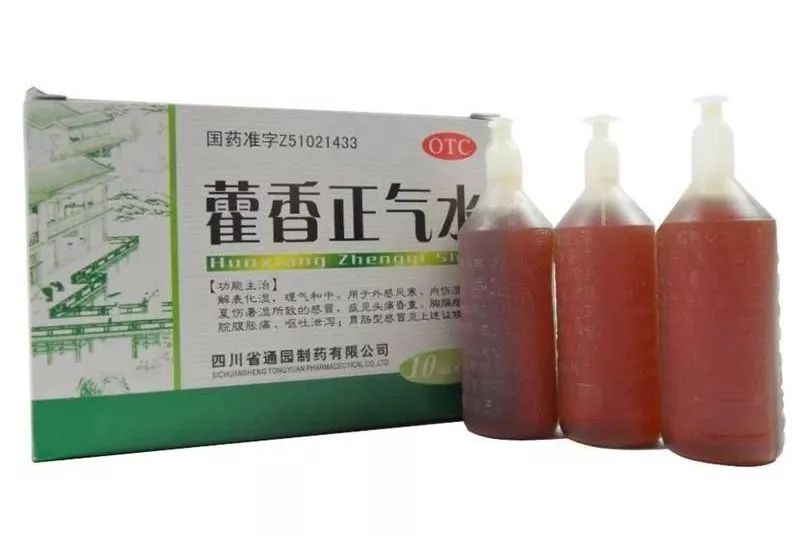藿香正气水对高温中暑没有疗效