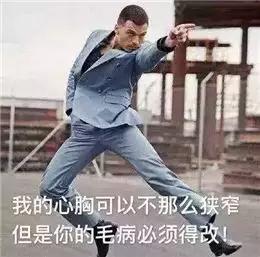 12星座表情包图鉴最贱最狠最难搞的星座有你吗