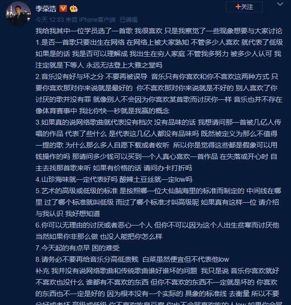 我打了烊简谱(3)