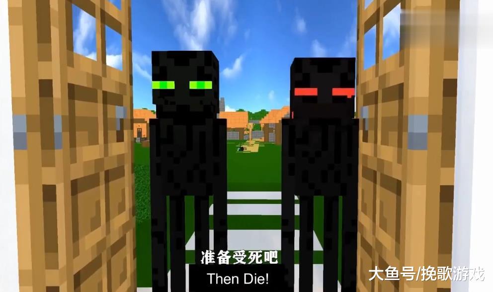 mc怪物学校《末影人的生活》上,末影人的兄弟将小黑带