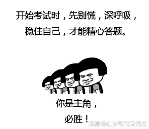 成什么足成语_成语故事简笔画(5)