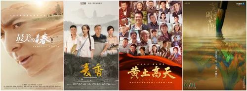 一周热点 | "我爱你中国——优秀电视剧百日展播活动"启动