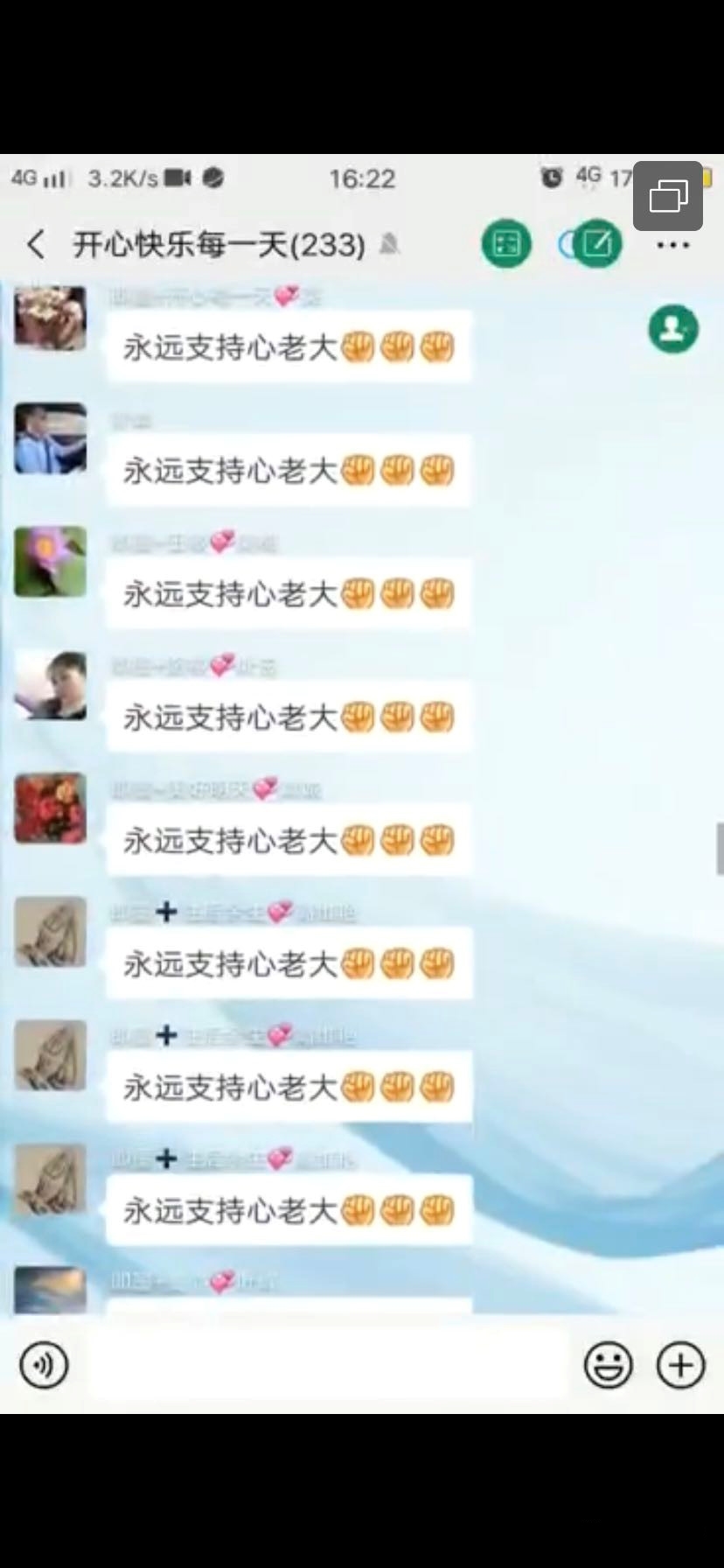 "博鑫洗码"心总最新讲话,原来是一场自导自演的被抓骗局!