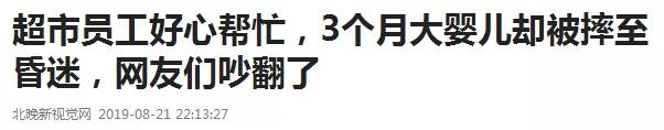                     又一个孩子重伤，这样用婴儿车，就是拿孩子的生命当儿戏！