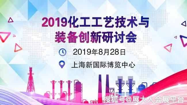 �Ϻ������䱸չ��չָ�ϣ�