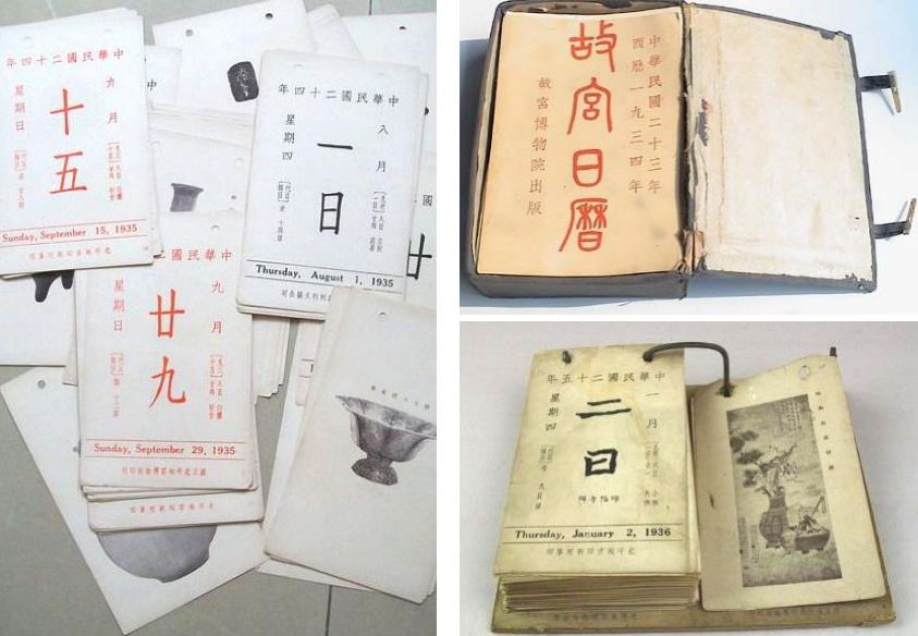 青苑文创 | 2020年故宫日历，要来了!