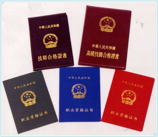 2019下半年银行从业资格考试各科目题型汇总!(最新发布)