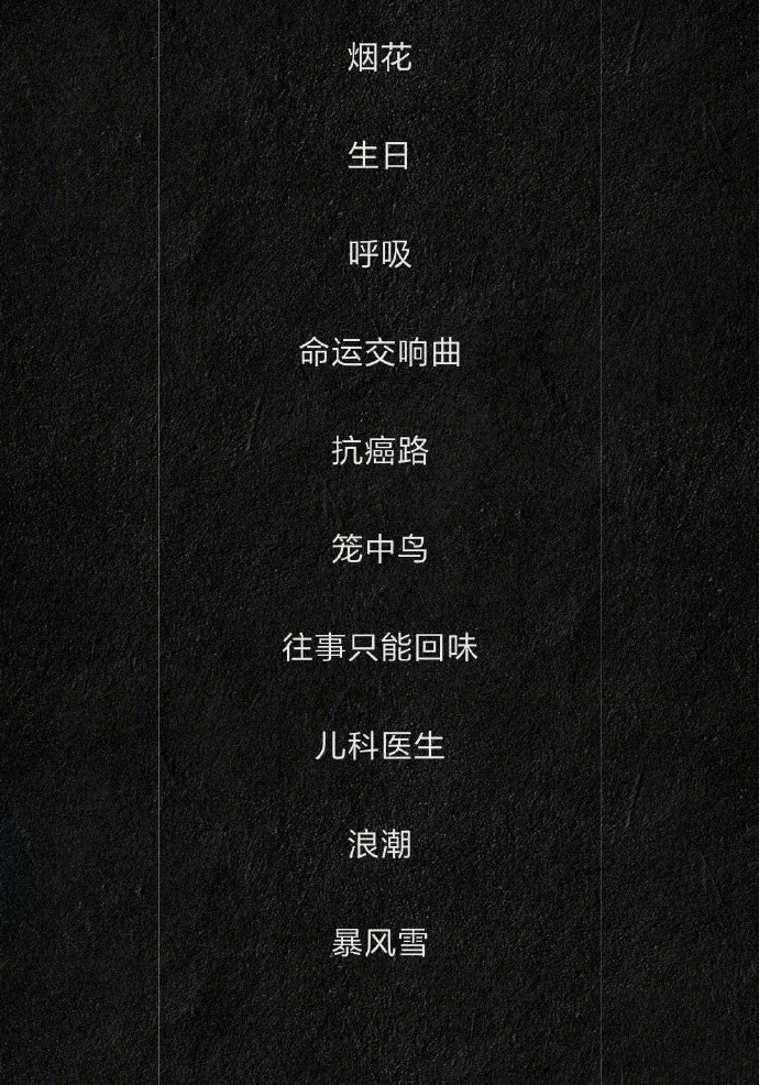 怎么看待自己的生命 a1a4a41395f349279ec06883332d0842.jpeg