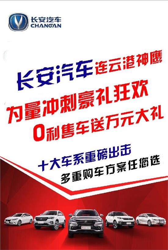 长安招聘_西安招聘网 西安人才网 西安招聘信息 智联招聘