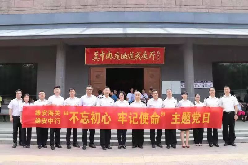 供稿:雄安海关 监制/董秉坤 编辑/吕震 返回搜             责任编辑