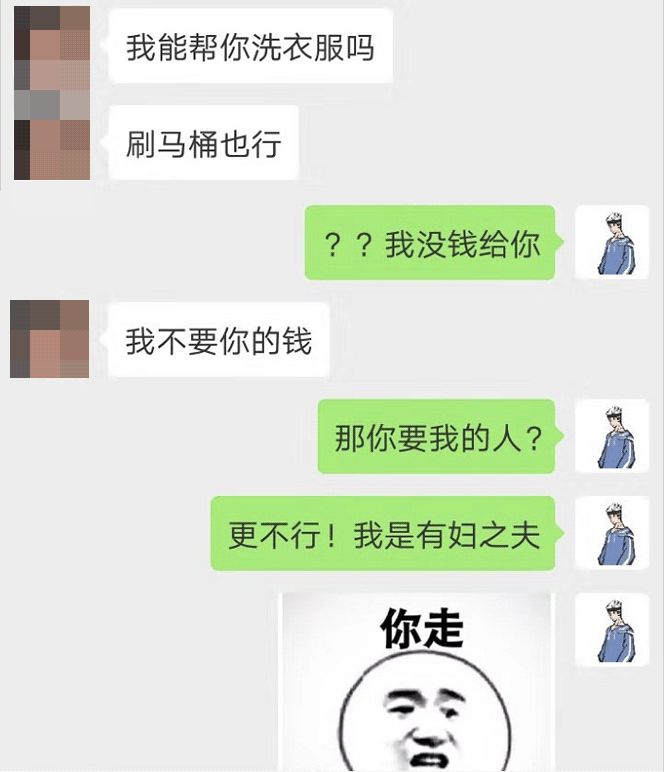 陌生男子为了让我早睡,每天打给我10000元?结局太刺激!