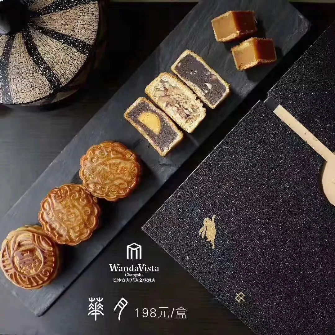 五星级酒店月饼券打折我们是认真的