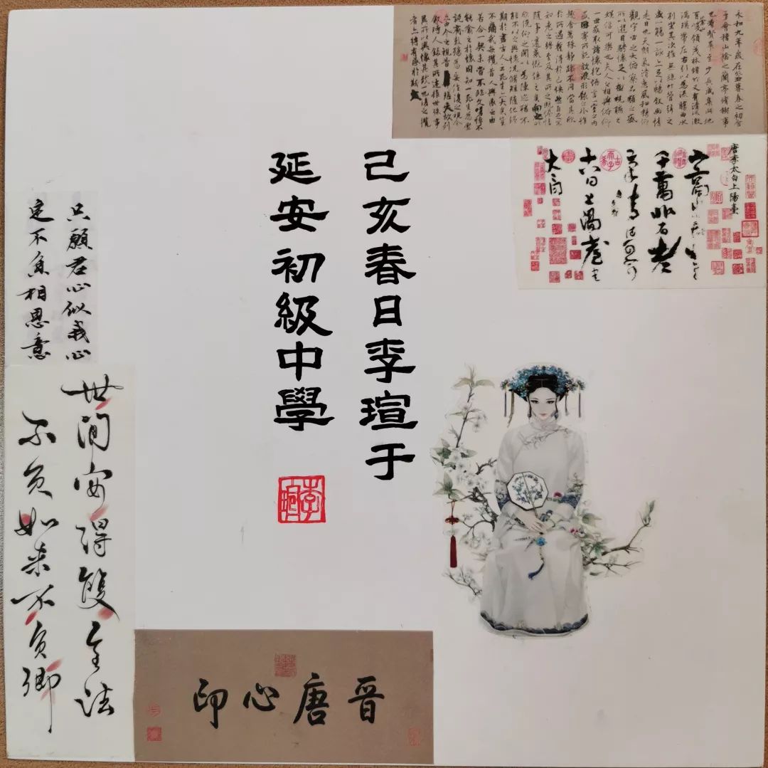 作者池旻洁,韩清扬,黄佳怡,李瑄,李梓言,刘扬,梅笑寒,钱明睿,沈家仪