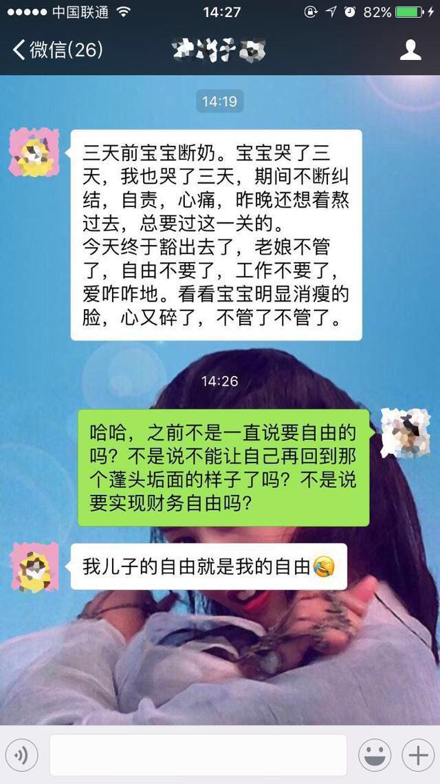 一般多久断母乳比较好 a8f84521da03452d9243ffa397b4ecd9.jpeg