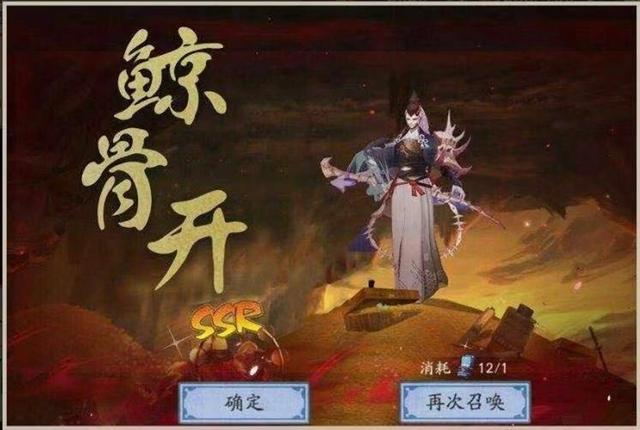 阴阳师:这次崽战还不如叫做海战,被"鲸骨·开"统治的噩梦