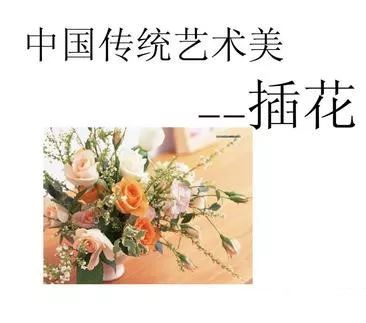 添枝加什么成语_成语故事图片(2)
