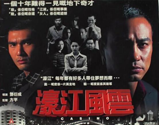 黑道电影大全免费观看全集 b0476a2ed460461185b052034ed0d498.jpeg