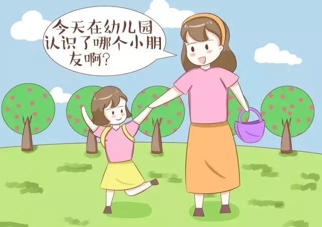 新生入园,家长应该知道的5件事