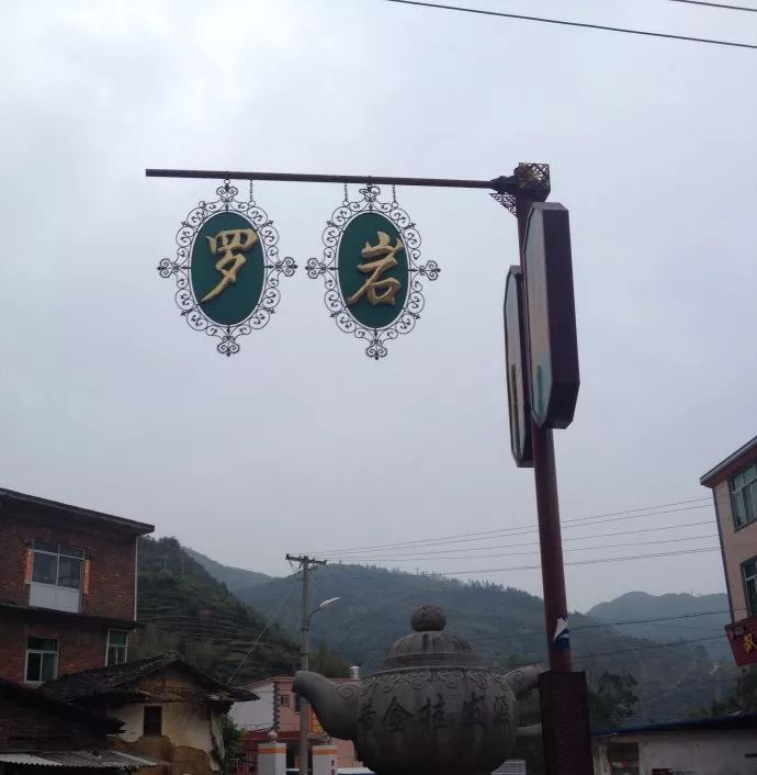 具体来说,此茶的原产地是在安溪县虎丘镇罗岩村.