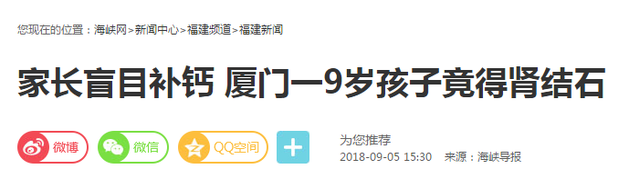                     养娃靠秘方，育儿靠偏方，宝宝的健康就是这么毁了的