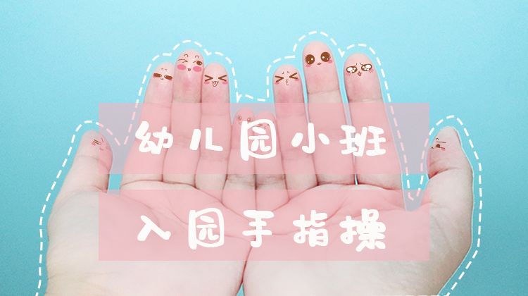 手指专业训练方法 b28c64f3c9df402bb54e85e0dbf9fce1.jpeg
