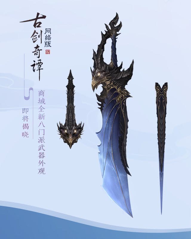 最帅的武器_盘点魔兽世界里那些造型最大的武器