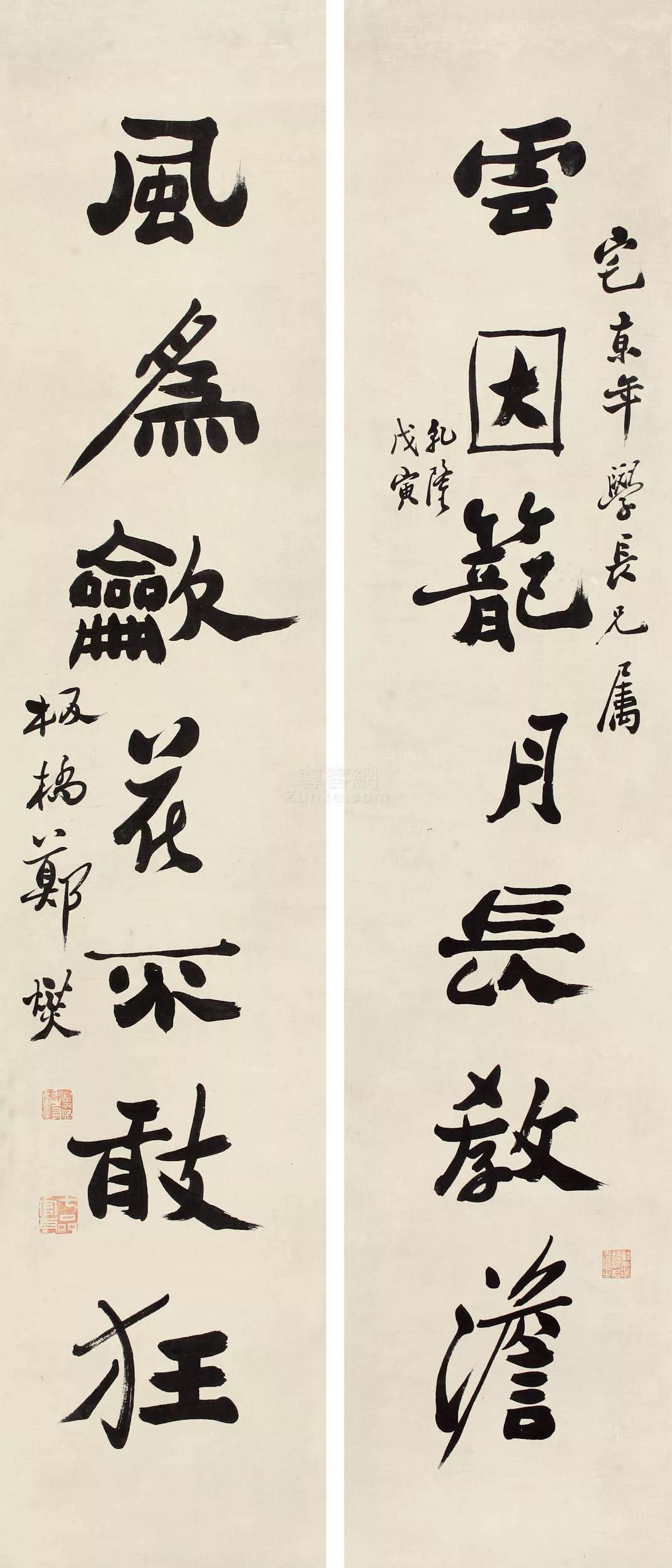 郑燮(款 戊寅(1758年)作 行书七言联 对联