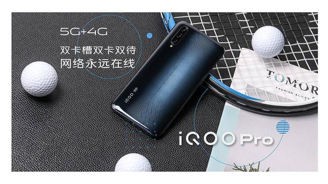 或为国内第一台普及的5G手机？iQOO Pro凭什么？