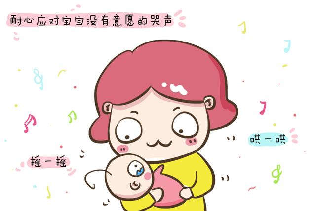                     原创            五秒止哭法，宝宝总哭闹，这些“止哭”妙招父母们可一定要学会