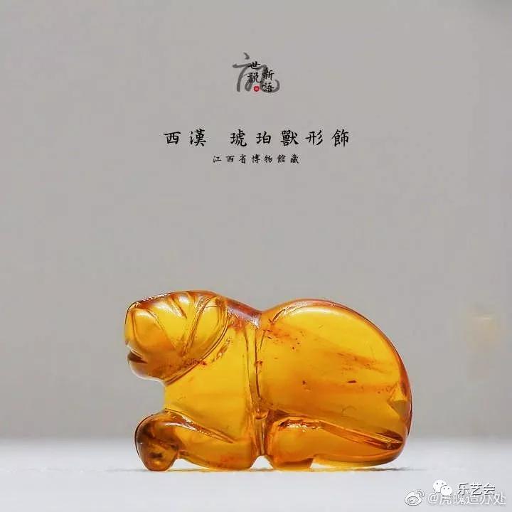 浅谈两汉魏晋南北朝琥珀兽形饰 史学研究 第1张-我们的平安彩票导航网 浅谈两汉魏晋南北朝琥珀兽形饰 史学研究 第1张
