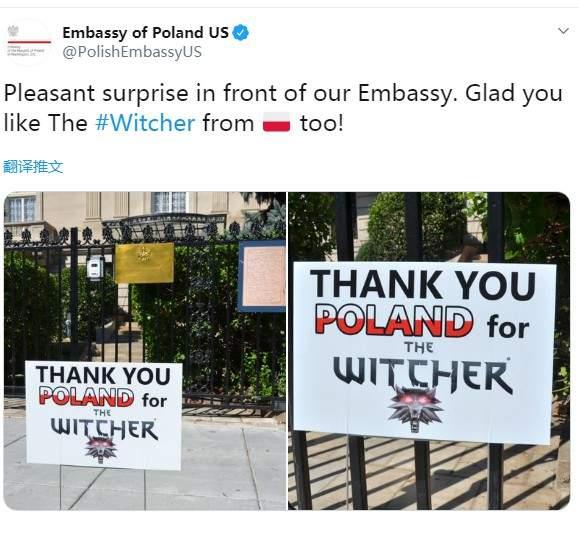 玩家在波兰大使馆前立牌感谢：谢谢带来《巫师》系列_游戏