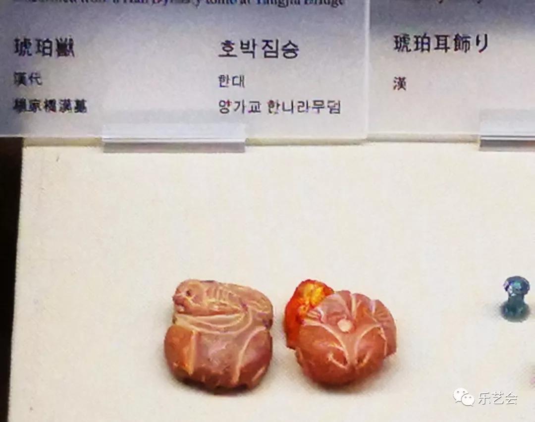 浅谈两汉魏晋南北朝琥珀兽形饰 史学研究 第37张-我们的平安彩票导航网 浅谈两汉魏晋南北朝琥珀兽形饰 史学研究 第37张