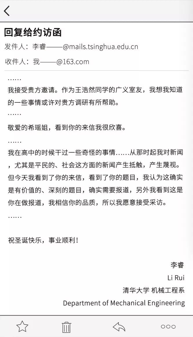 清华退学记学霸们的丛林法则