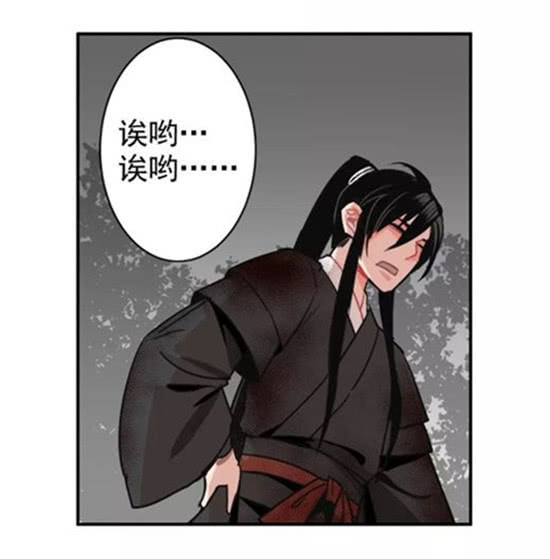 魔道祖师:紫电抽中魏无羡既然没事,江澄有点惊讶