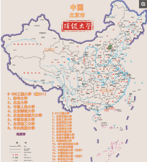 中国高校联盟最顶级的高校集中在这五个省份