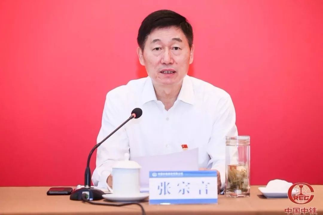 中国中铁新董事长,新总裁已到任!_张宗言