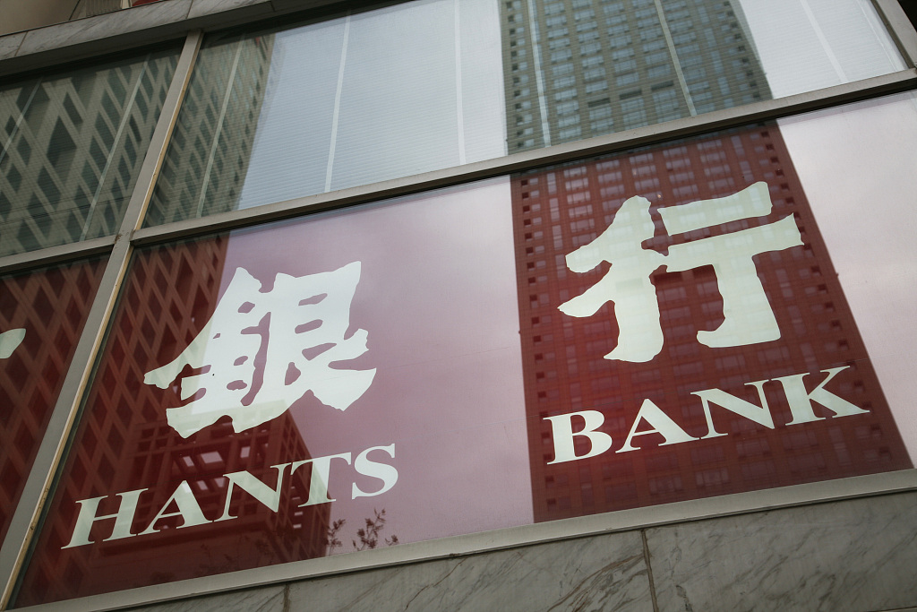 央行发布房贷新政,会否刺激楼市回暖?