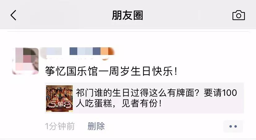 生日怎么发朋友圈文字 c33fbee11f744ae2957757fa51a6c724.jpeg