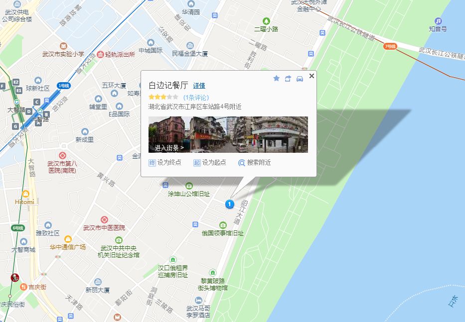 一经购买，不可退改商家电话：15623310535商家地址：武汉市江岸区车站路2号（以上交通信息仅供