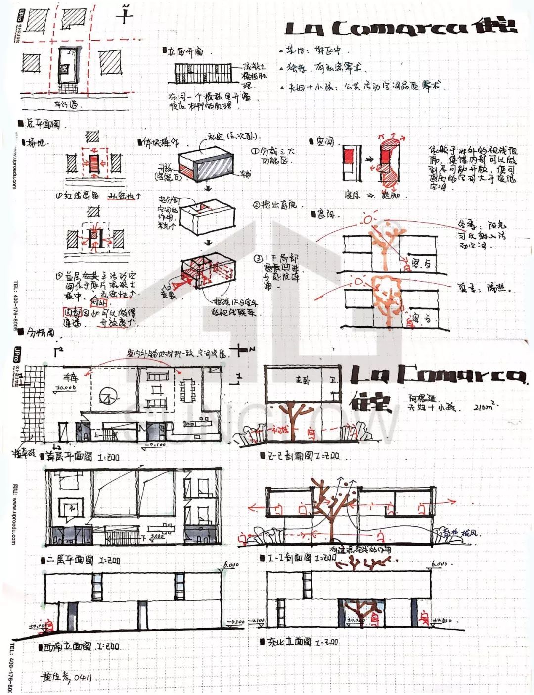 案例抄绘02 | 阿根廷la comarca独立住宅