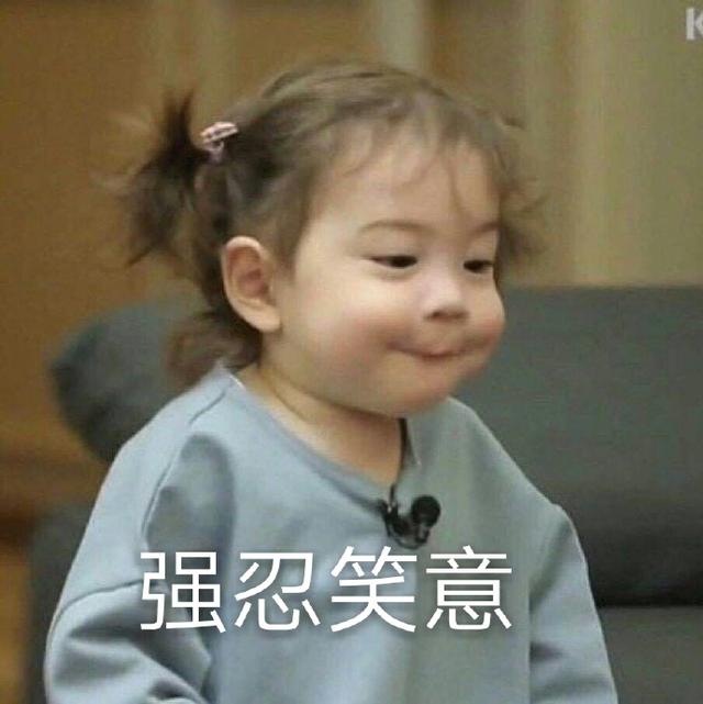 朴建厚表情包合集|生活好难,我好烦