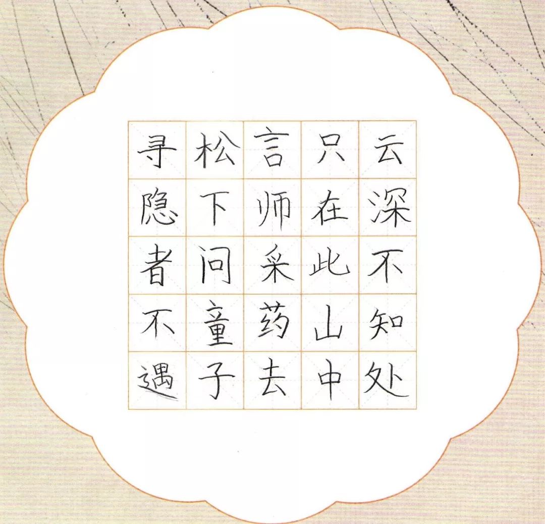 吴佳妍 一年级 弘文书画