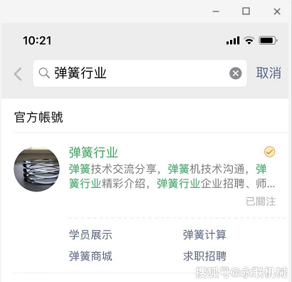 调机师傅招聘_今日注塑 模具招聘求职信息(4)